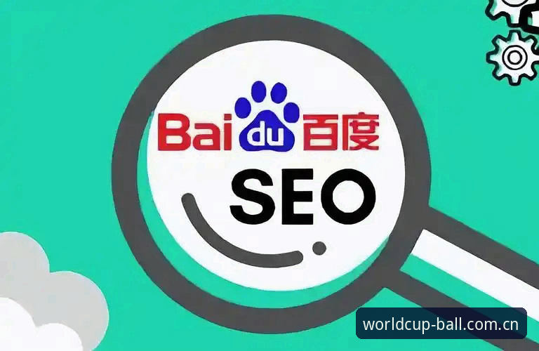 世界杯手机版安卓app使用教程：从下载到投注全流程指南