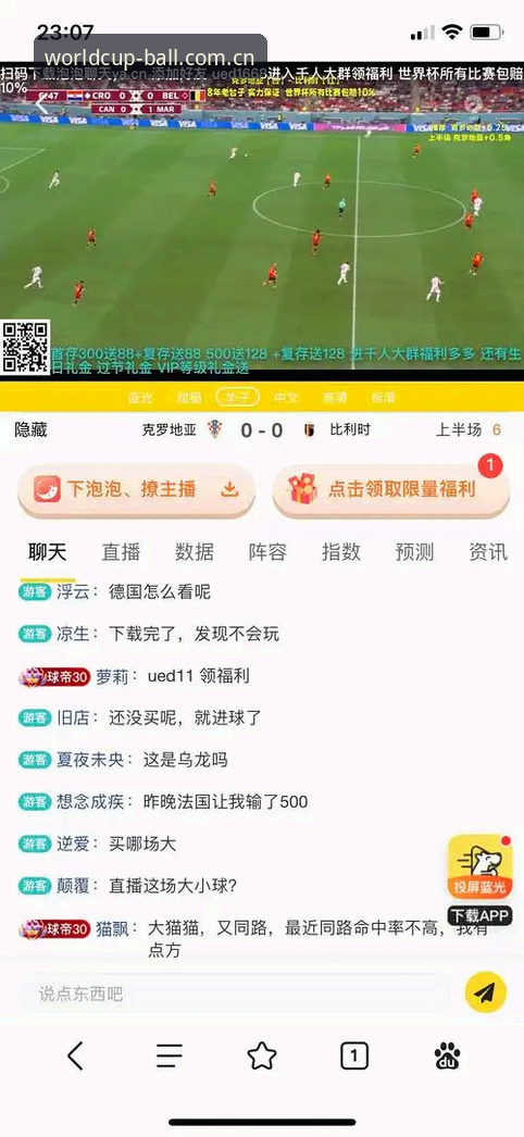 世界杯投注入口哪个好？如何找到真正靠谱的正版买球平台？