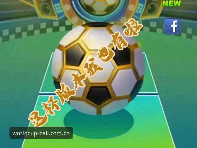 世界杯手机版深度评测：iOS端世界杯激情瞬间实时捕捉体验