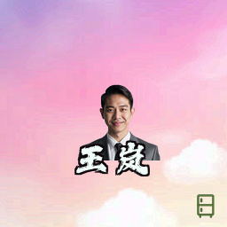 王岚